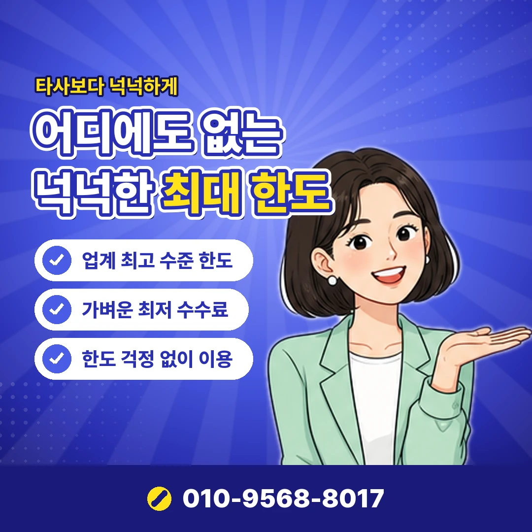 빌게이트 결제 내역 오케이티켓