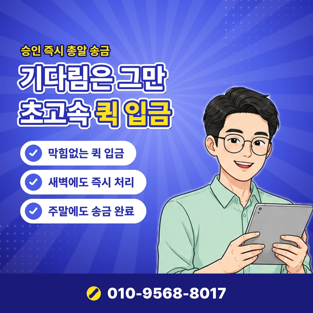 빌게이트 가맹점 조회 오케이티켓