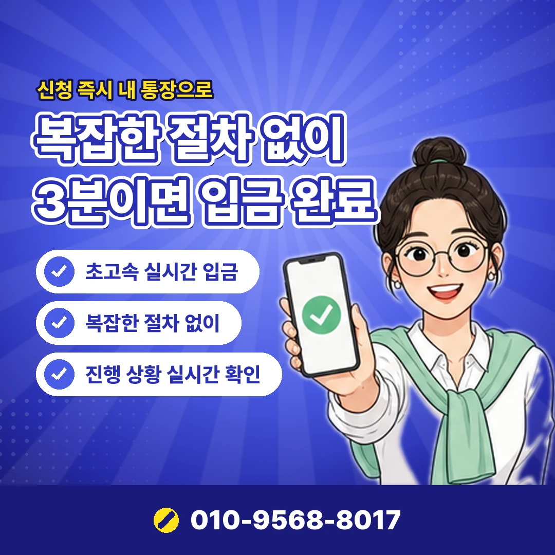 빌게이트 진행 주의점 오케이티켓