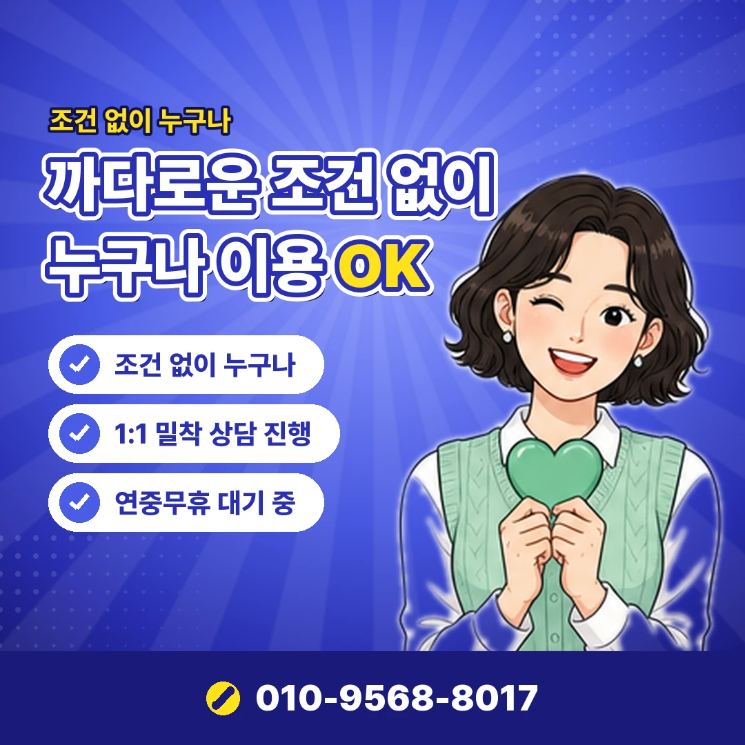 빌게이트 결제 취소 방법 오케이티켓