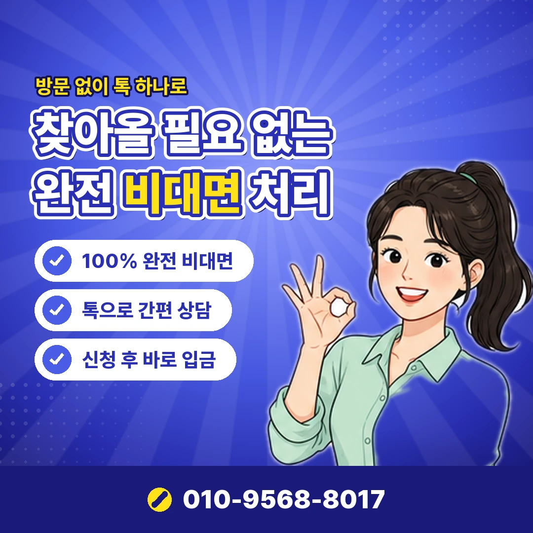 빌게이트 고객센터 오케이티켓