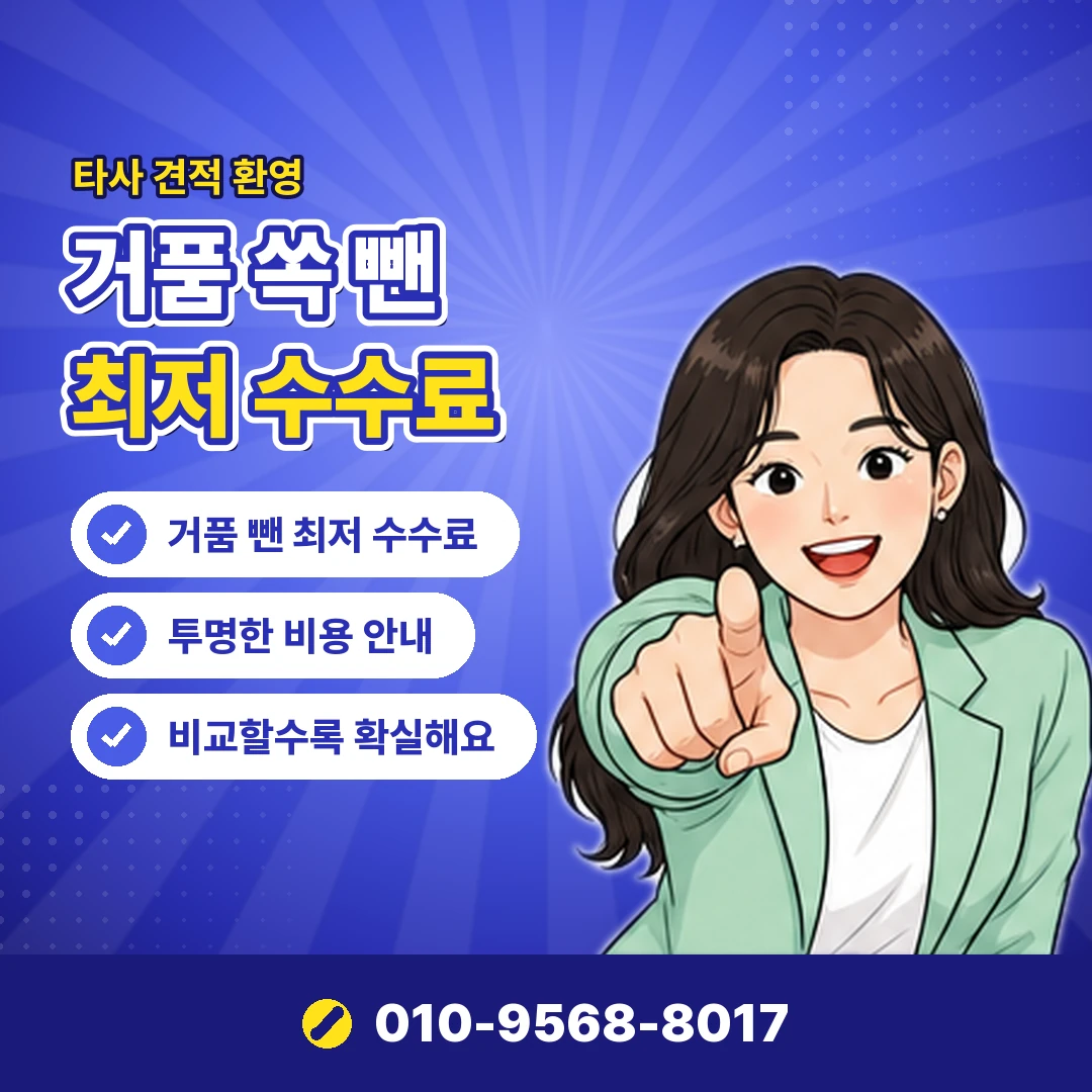 빌게이트 결제 한도 오케이티켓