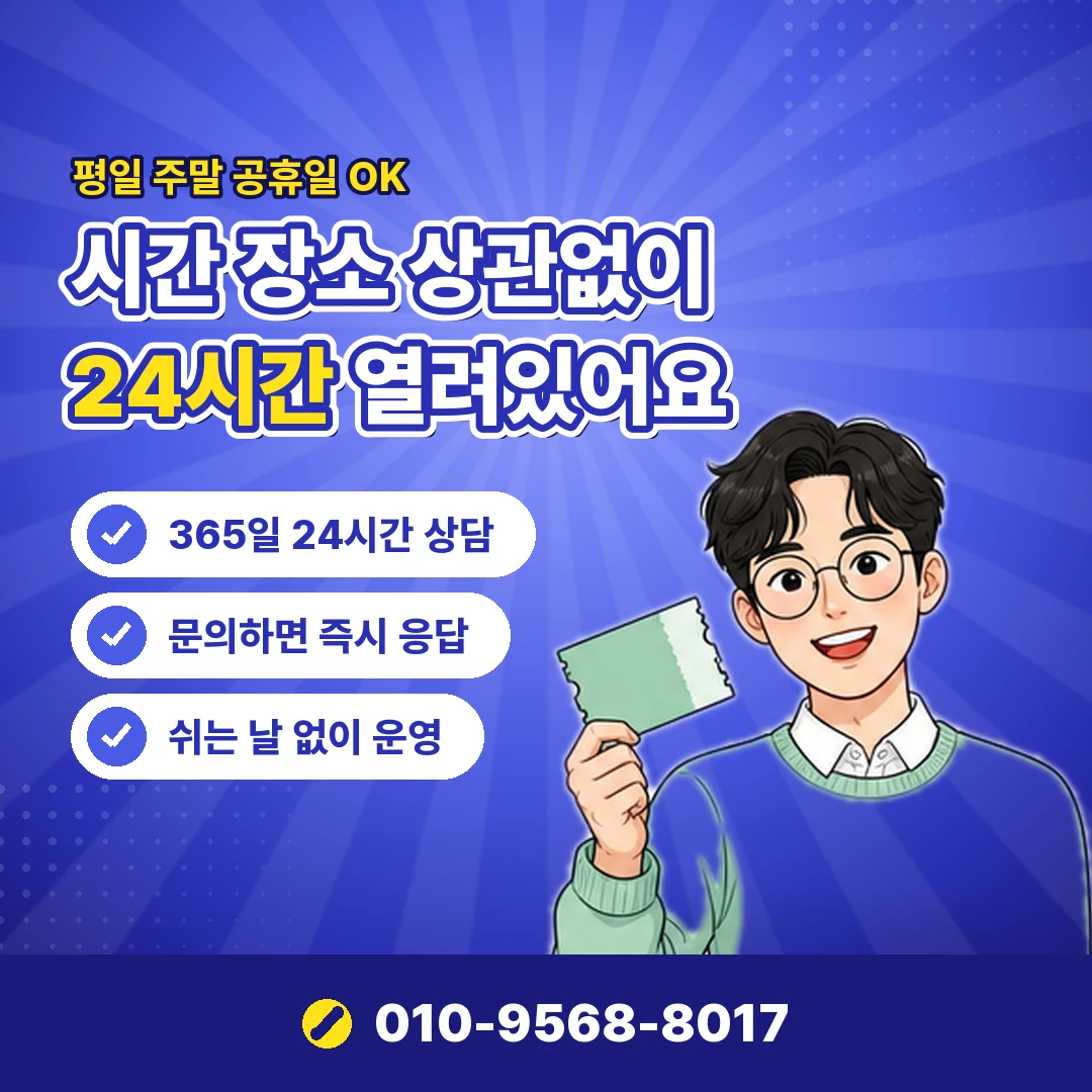 빌게이트 결제 확인 오케이티켓